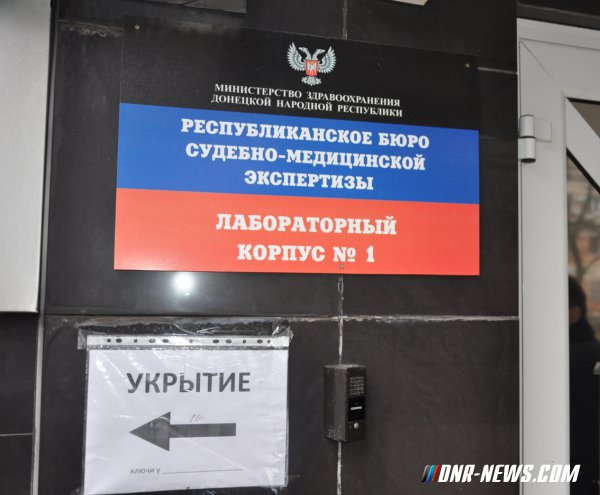 В поисках погибшего родственника: О ДНК-лаборатории Республиканского бюро судмедэкспертизы